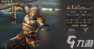 封神开天殷洪怎么搭配阵容