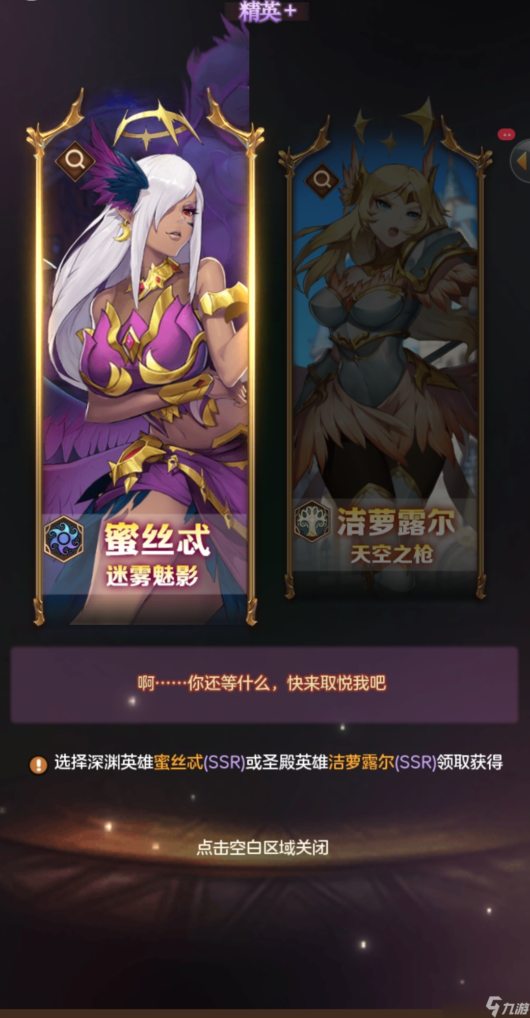 帕尼亚战纪【有奖征稿】回归奖励
