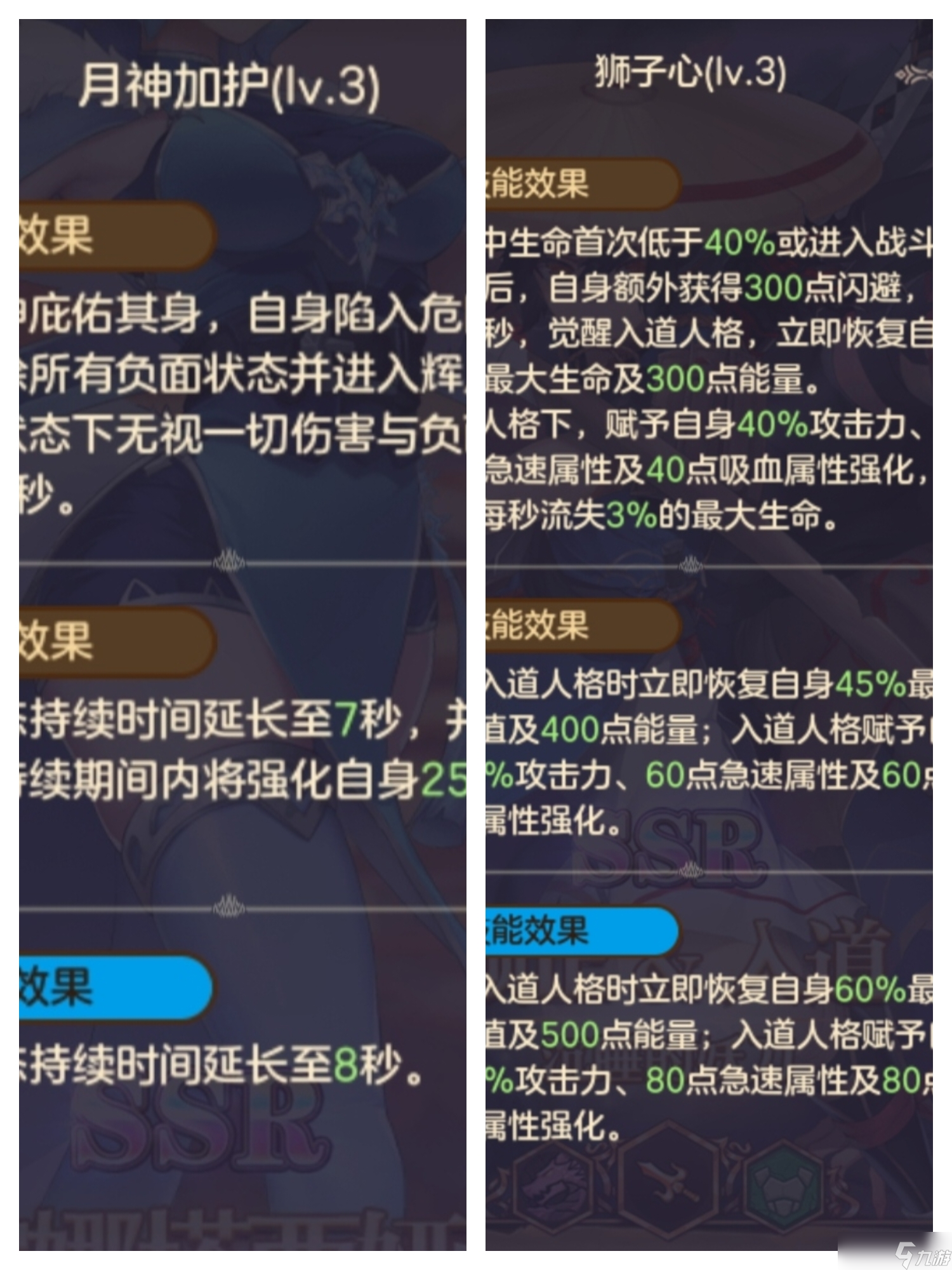 帕尼亚战纪【有奖征稿】萌新成长攻略概括