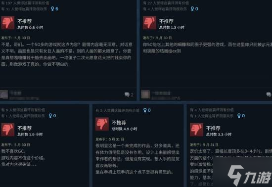大家都愛"開大車"？《女巨人戀愛模擬》獲特別好評！