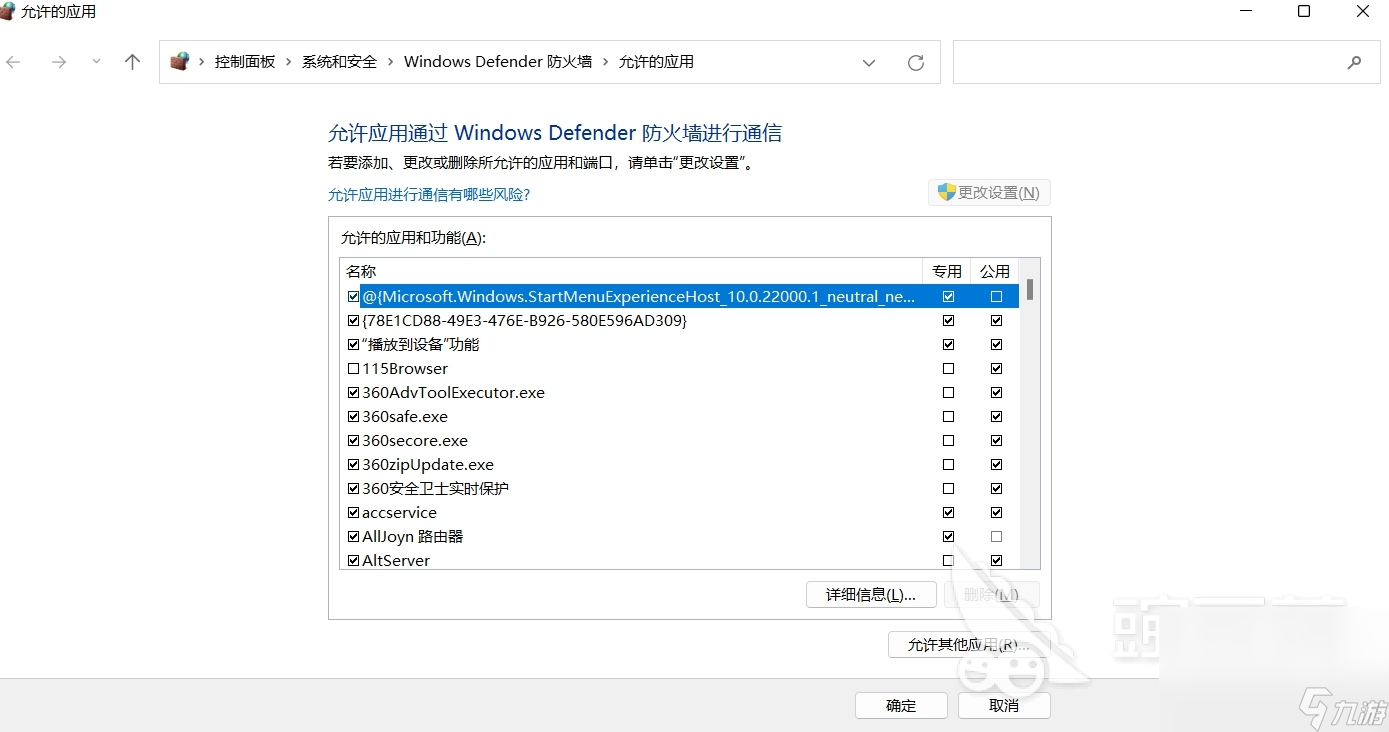 艾爾登法環(huán)黑夜君臨無法登陸游戲服務(wù)器怎么辦 黑夜君臨網(wǎng)卡怎么辦
