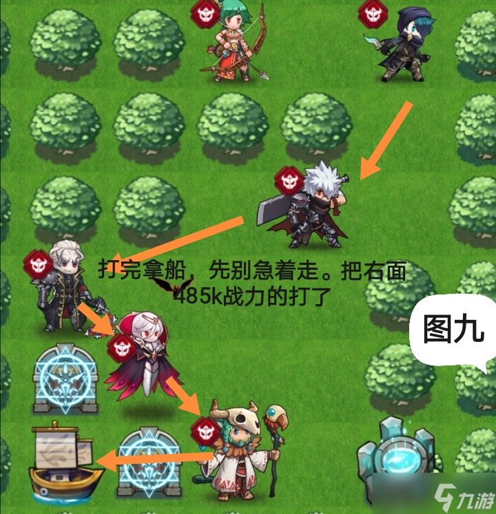 帕尼亚战纪【有奖征稿】新手攻略之时光尖塔（消失的大福篇）