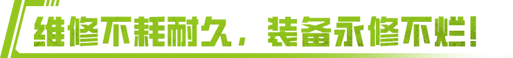 萤火突击体验卡到期才知道，会员权益这么实用！