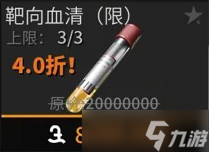 萤火突击【必看】SS1赛季末冲刺，查漏补缺攻略呈上！
