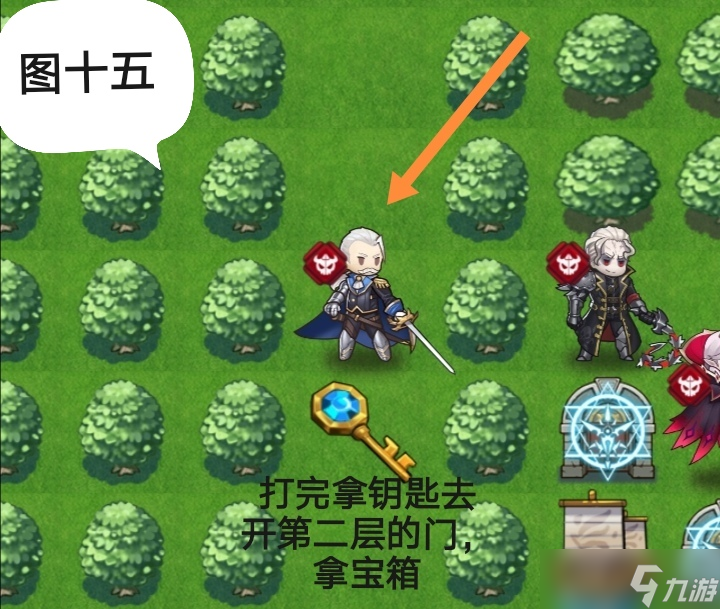 帕尼亚战纪【有奖征稿】新手攻略之时光尖塔（消失的大福篇）