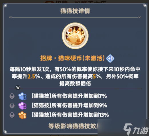 出发吧麦芬【零氪攻略】之 你们的猫包过时啦！