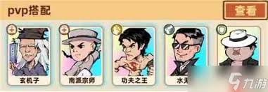 差不多高手亮辉怎么样