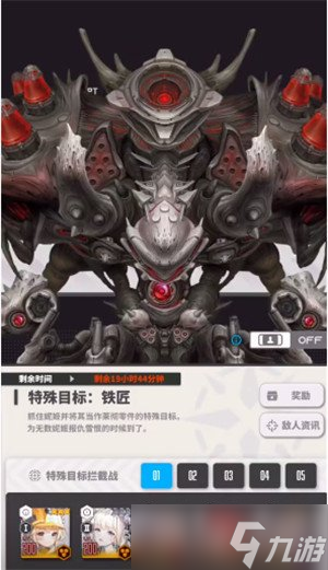 胜利女神新的希望铁匠怎么打 铁匠打法攻略