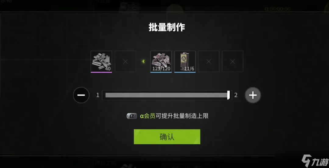 萤火突击体验卡到期才知道，会员权益这么实用！