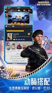 票房大賣王中如何獲取鉆石金幣