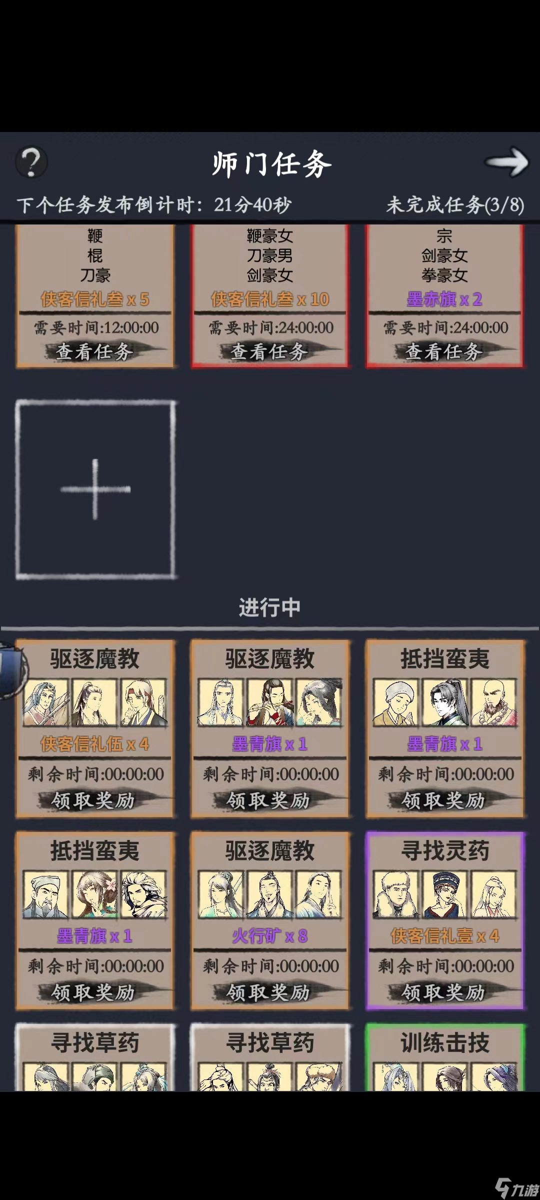 你的江湖低氪玩家活动怎么搞最划算？手把手教你如何元宝最大化利用