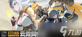 绝区零2.0版本卡池有什么