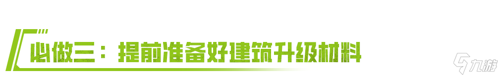 萤火突击【必看】SS1赛季末冲刺，查漏补缺攻略呈上！