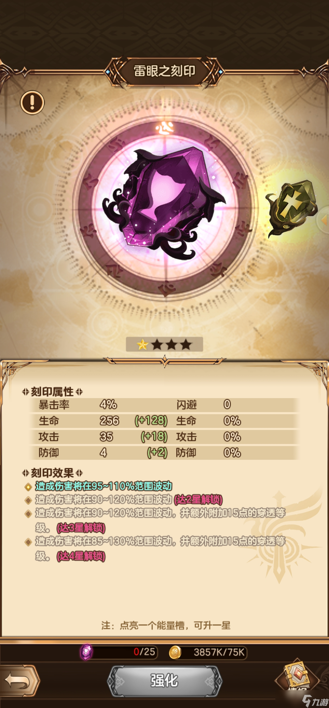 帕尼亚战纪【有奖征稿】游戏攻略+最全兑换码 已更新【新手开号必看】