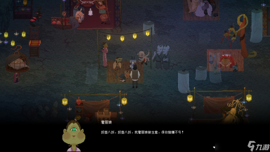 《山海旅人2》销量惨淡 制作人暗示工作室恐已解散、承诺不会放弃修复游戏