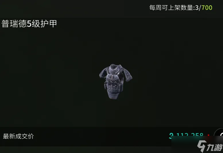 萤火突击体验卡到期才知道，会员权益这么实用！