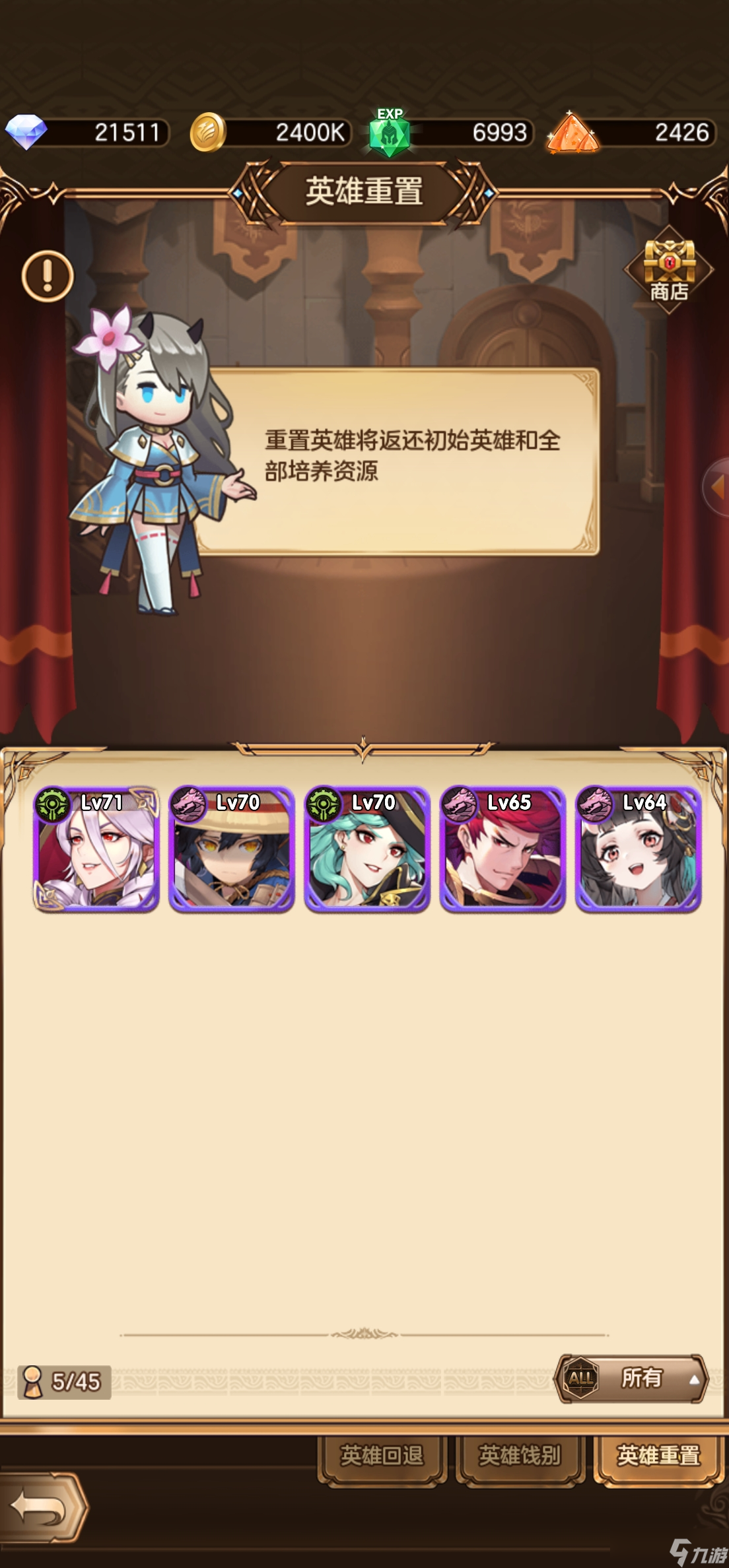 帕尼亚战纪【有奖征稿】游戏攻略+最全兑换码 已更新【新手开号必看】