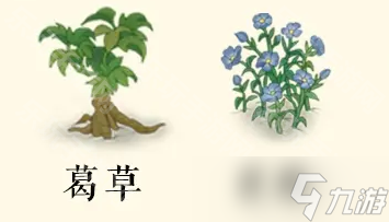 《桃源記2》村民溫飽問題攻略
