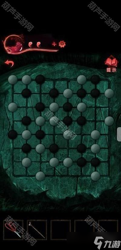 《纸嫁衣3鸳鸯债》全章节超详细攻略