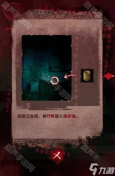 《纸嫁衣3鸳鸯债》全章节超详细攻略