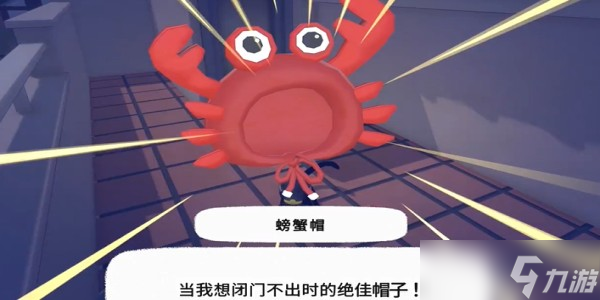 《小貓咪大城市》帽子獲得攻略大全
