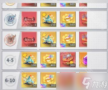 《幽游白書宿命覺醒》第二期繪馬活動攻略