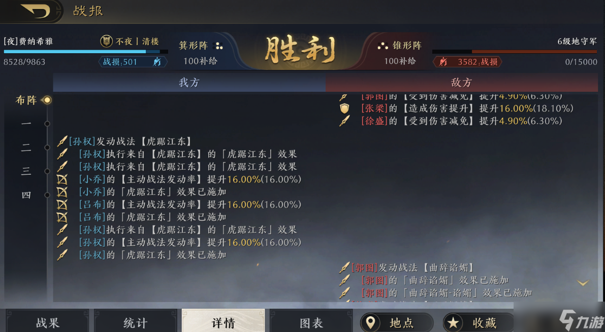 三國：謀定天下【嘗“先”測試】：PVE與PVP游戲機(jī)制詳解