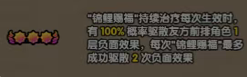 《次神光之覺醒》普攻流陣容輔助選擇攻略