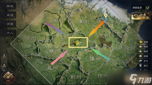 三國：謀定天下未雨綢繆 |公測開服前備戰(zhàn)指南