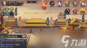 叫我万岁爷怎么提高国力