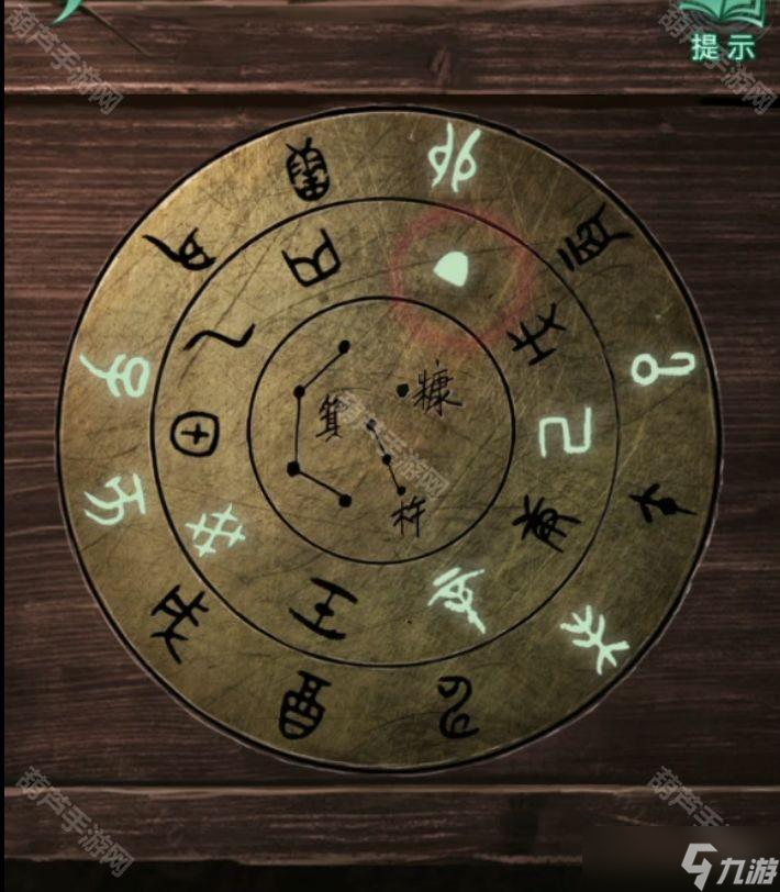 《纸嫁衣4红丝缠》全章节图文攻略