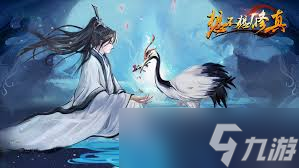想不想修真混元塔玩法是什么