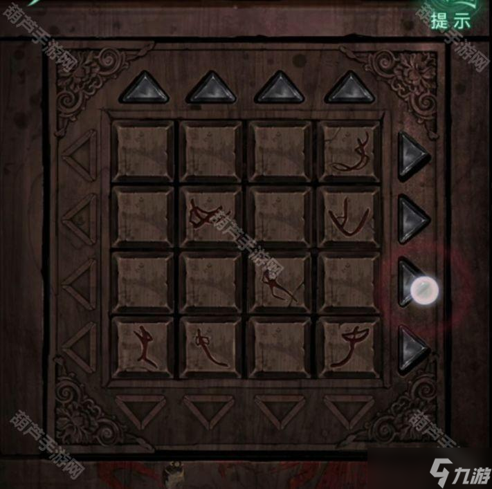 《纸嫁衣4红丝缠》全章节图文攻略