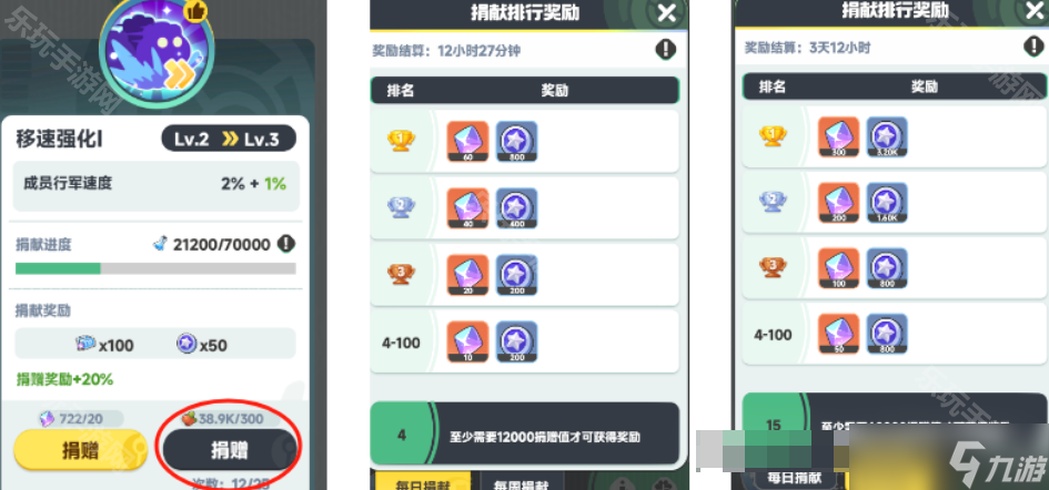 《曙光重临》免费钻石获取途径汇总