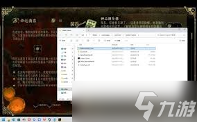 蘇丹的游戲如何重置命運商店