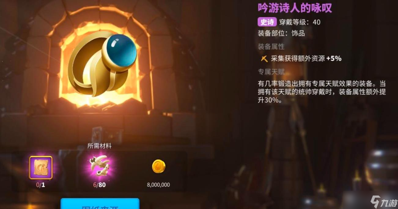 万国觉醒玛蒂尔达技能怎么样