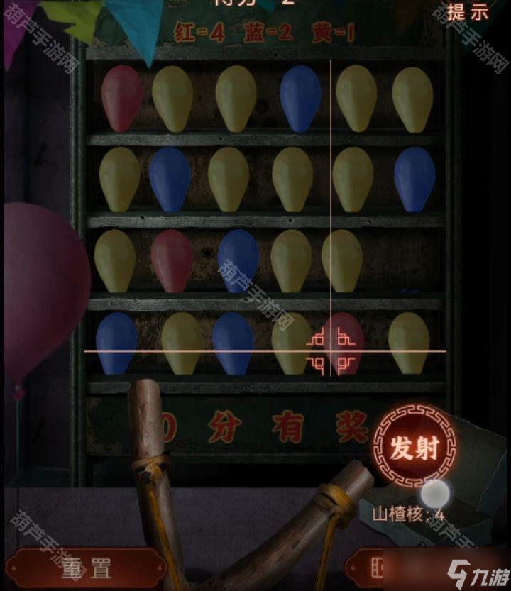 《纸嫁衣4红丝缠》全章节图文攻略