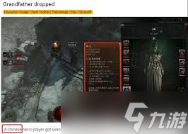 暗黑4馴獸師的指導屬性效果是什么
