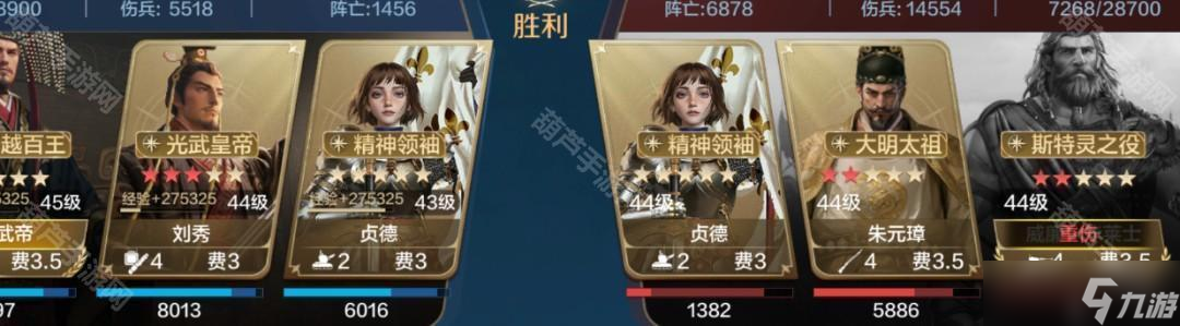 《世界启元》S8赛季刘秀主动队玩法攻略