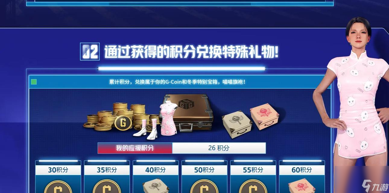 绝地求生活动代码怎么获取 最新活动代码有什么用