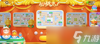 保卫萝卜4胡桃夹子第28关通关攻略