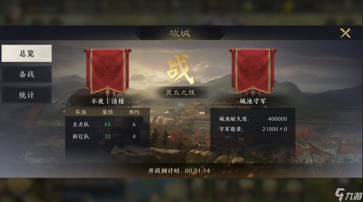 三國：謀定天下【嘗“先”測試】：PVE與PVP游戲機(jī)制詳解