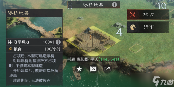 三國：謀定天下同盟太學(xué)丨「隆中對(duì)」劇本沙盤策略解讀——秦川戰(zhàn)場(chǎng)篇