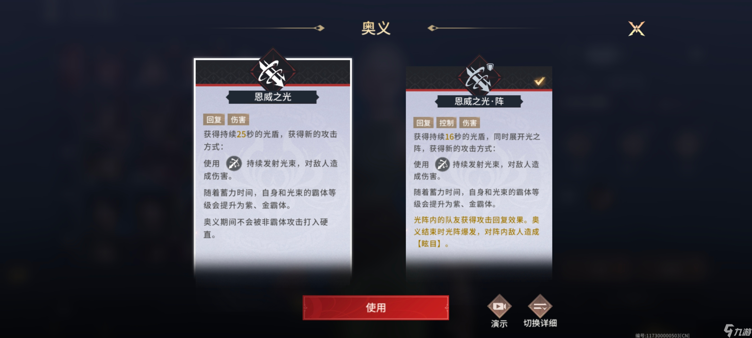 永劫無間打劫最強(qiáng)小技能！ 席拉攻略，逆天新英雄，技巧是學(xué)會跑路。