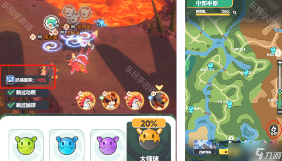 《曙光重临》委任抓捕设置攻略