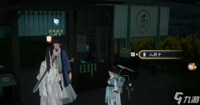 《射雕手游》梦华录画舫全收集攻略