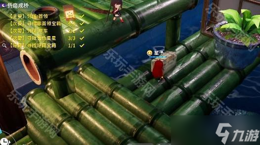 《开放空间》折扇成桥全收集攻略