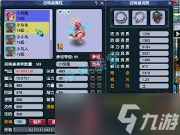 夢幻西游大唐69怎么展示