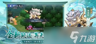 一起當(dāng)勇士？蛇族崛起怎么搭配陣容