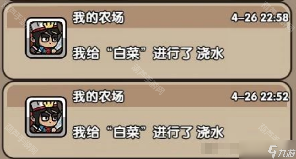 《次神光之覺醒》農(nóng)場種植玩法攻略